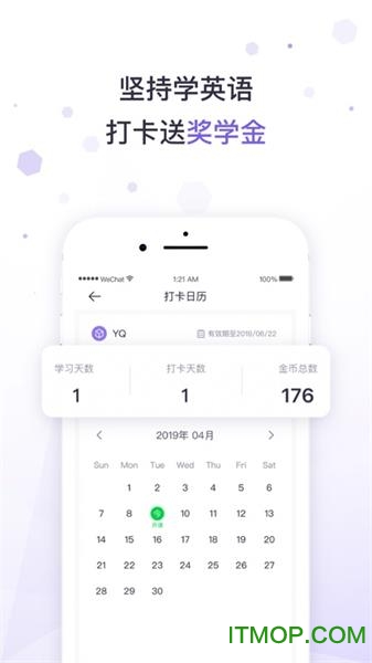 轻课潘多拉英语