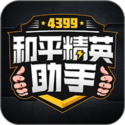 4399小游戏青蛙祖玛
