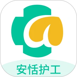 安恬护工