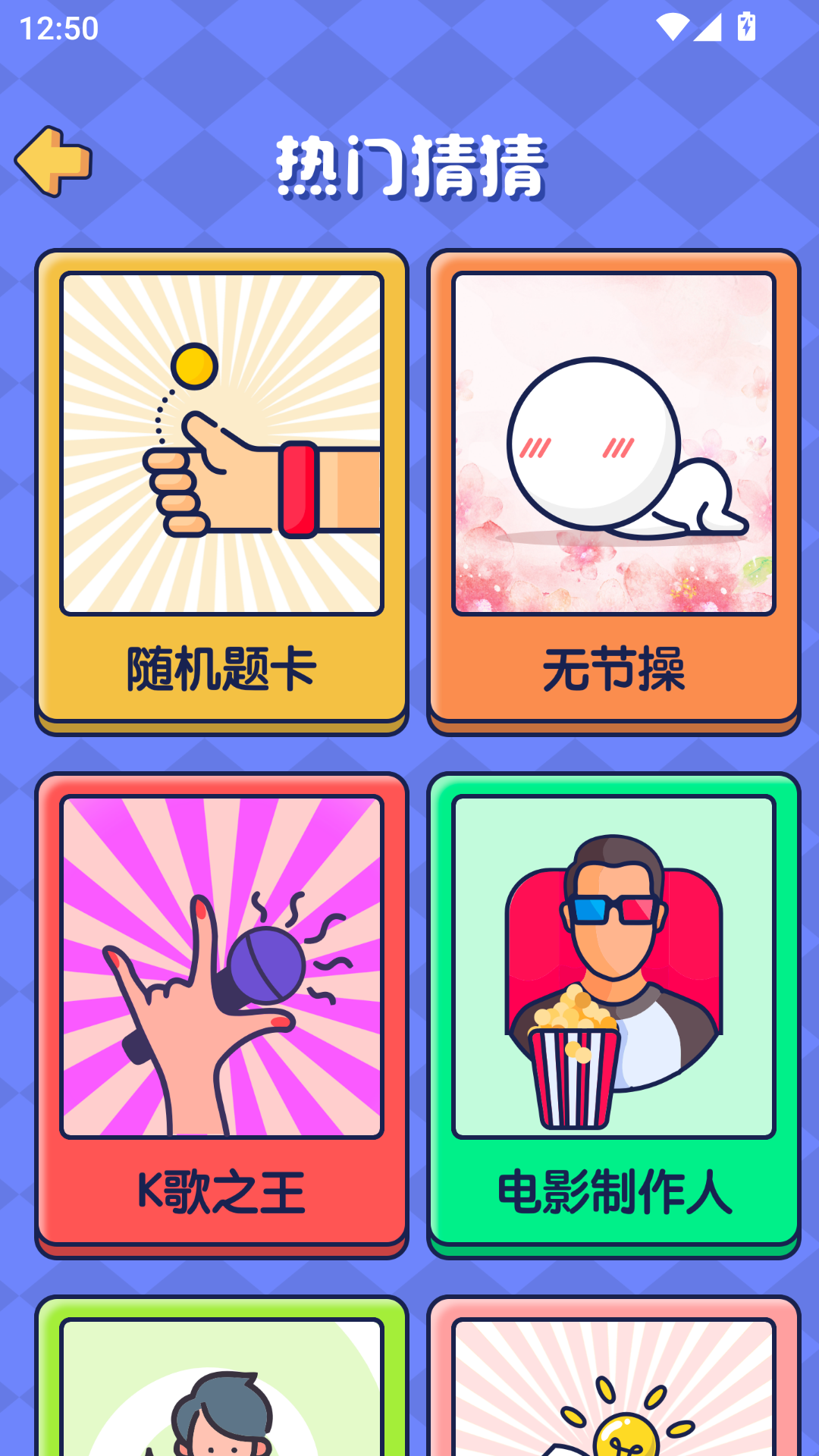 喵喵星球