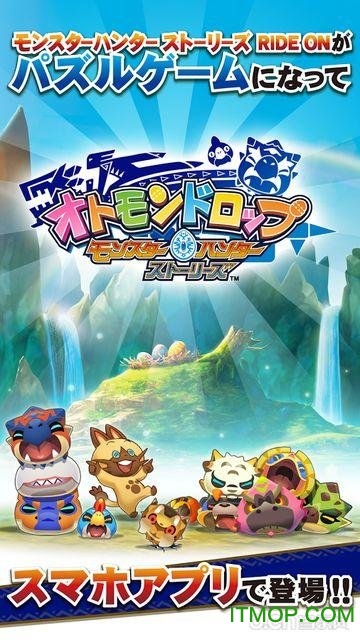 ｵﾄﾓﾝﾄﾞﾛｯﾌﾟ