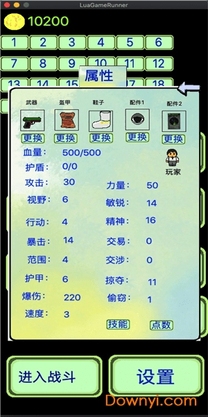 黎明苏醒