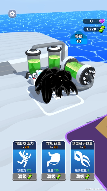 最强毒液 最强毒液