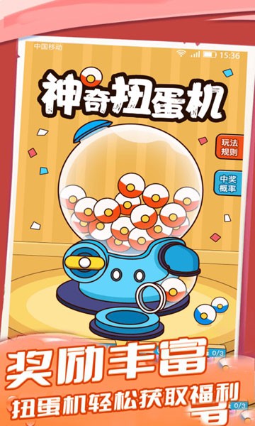 趣领皮肤正版 最新版v1.7.8