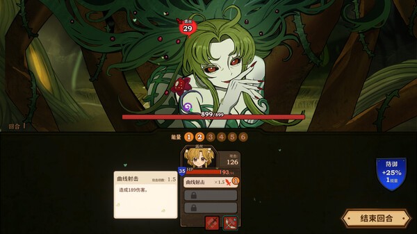 火山的女儿再度重逢手游