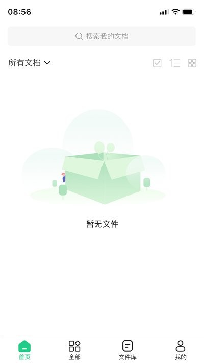 PDF格式转换工具