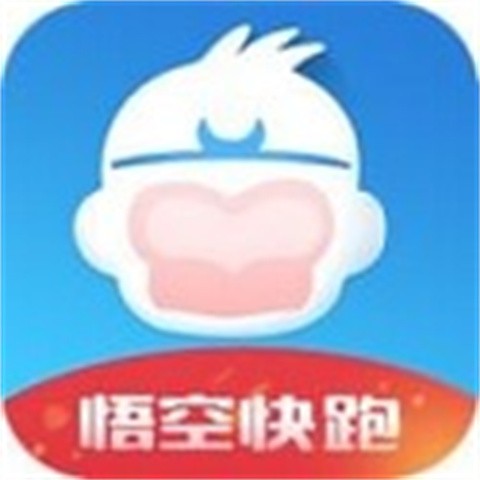 悟空快跑