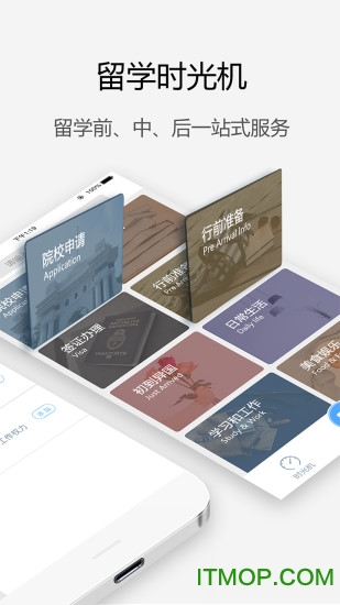 漂洋过海留学 漂洋过海留学