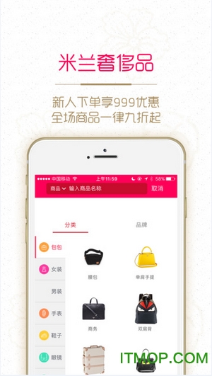 米兰奢侈品商城(奢租奢侈品)