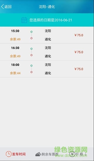 兴途