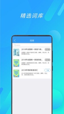 考研英语