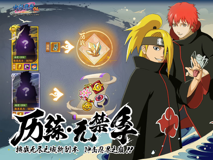 火影忍者全集bt 火影忍者全集bt