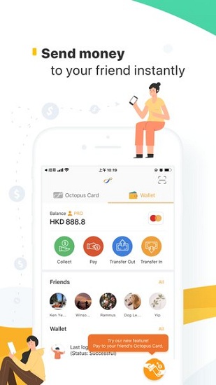 Octopus香港八达通app最新版本