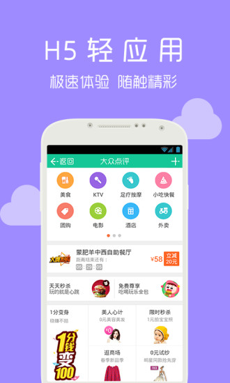 云桌面