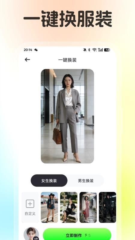 影趣盒