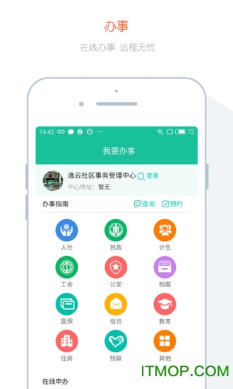 我的永州