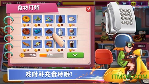 老爹面包店中文版