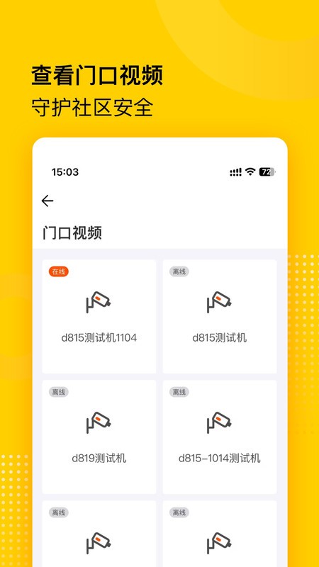 小屏果