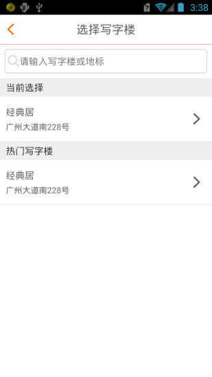 吃好点