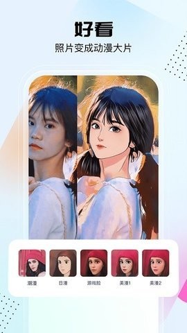 悟空工具箱2025手机版