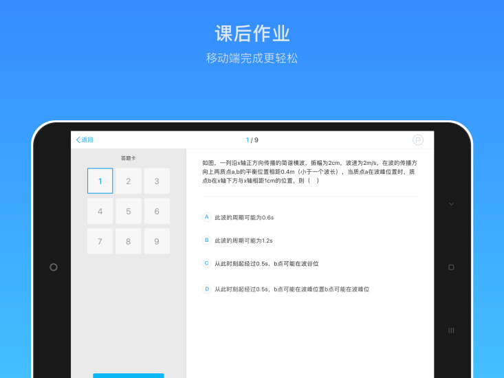 学习中心