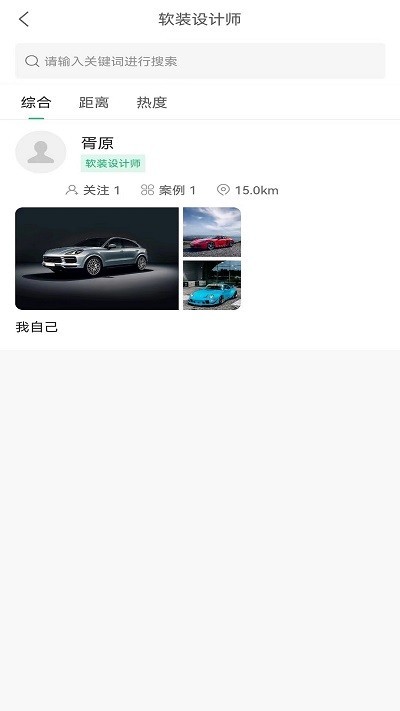 云家家官方版