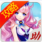 天天来塔防助手