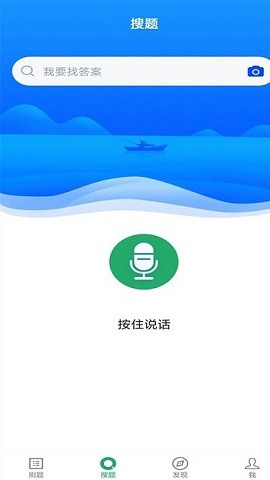 上学吧公卫执业医师题库