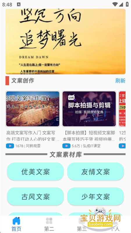 公众号小助手
