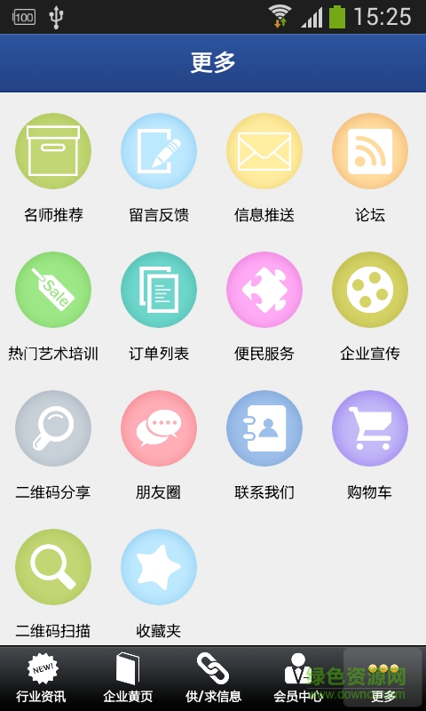 演艺网