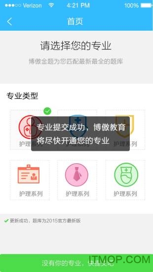 博傲教育 博傲教育