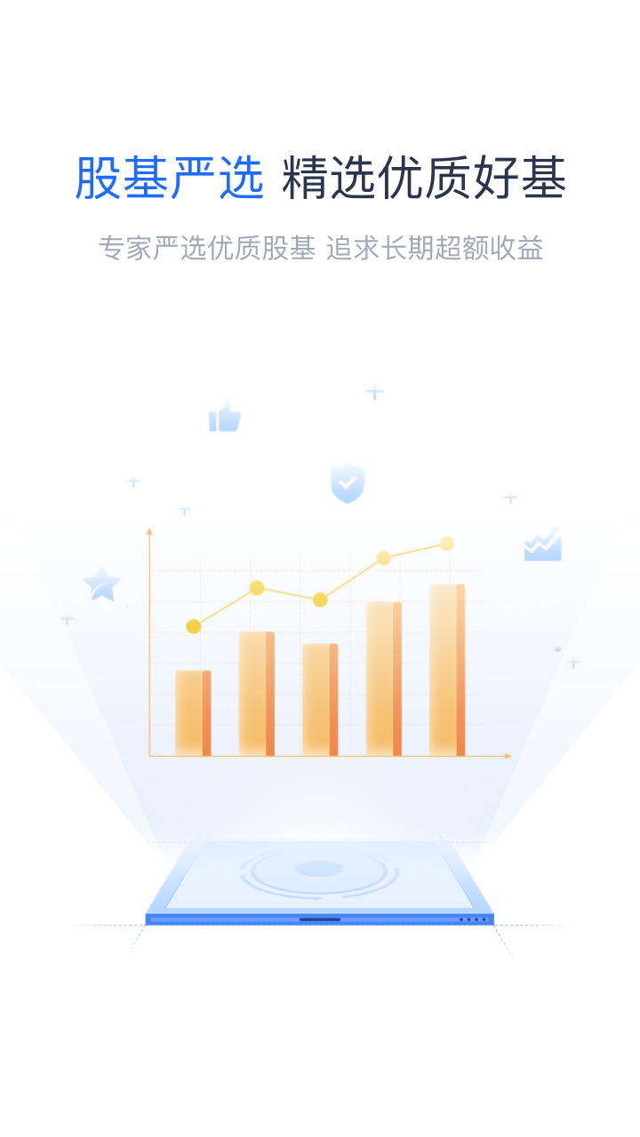 财莞家