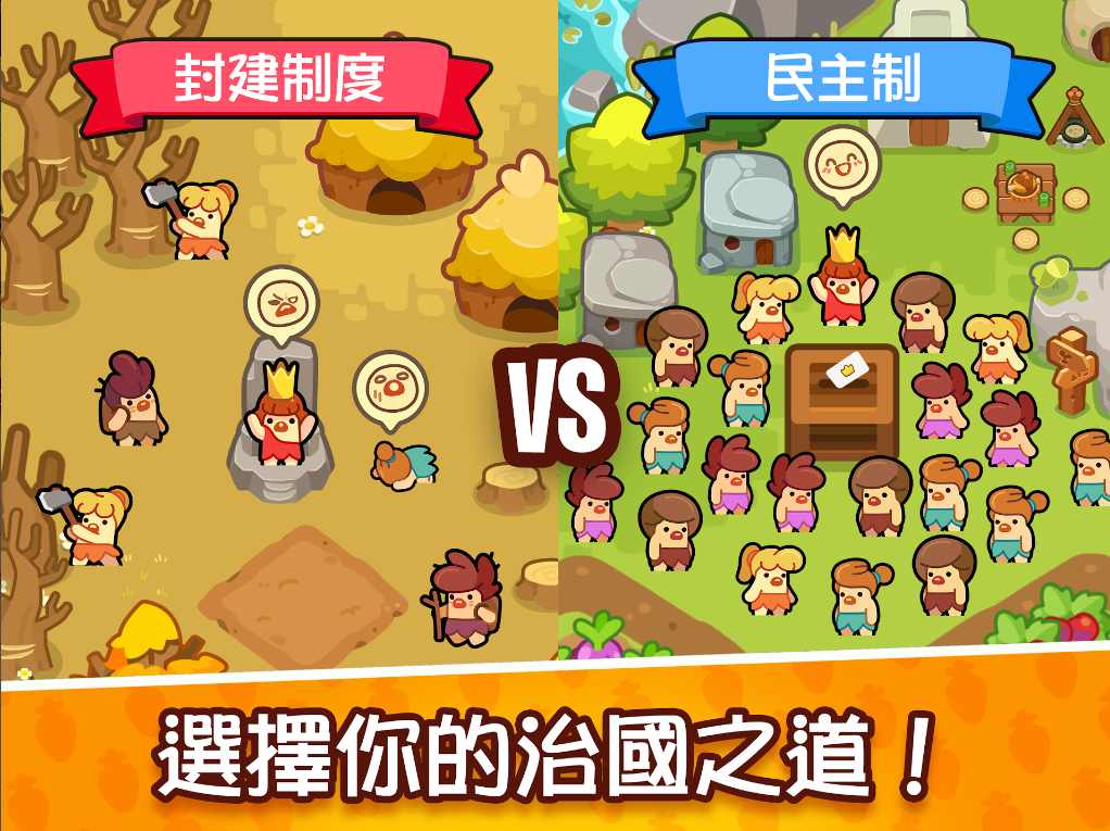 沙盒上帝模拟器 沙盒上帝模拟器
