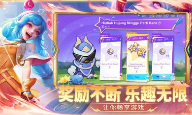 无尽对决（国际服）