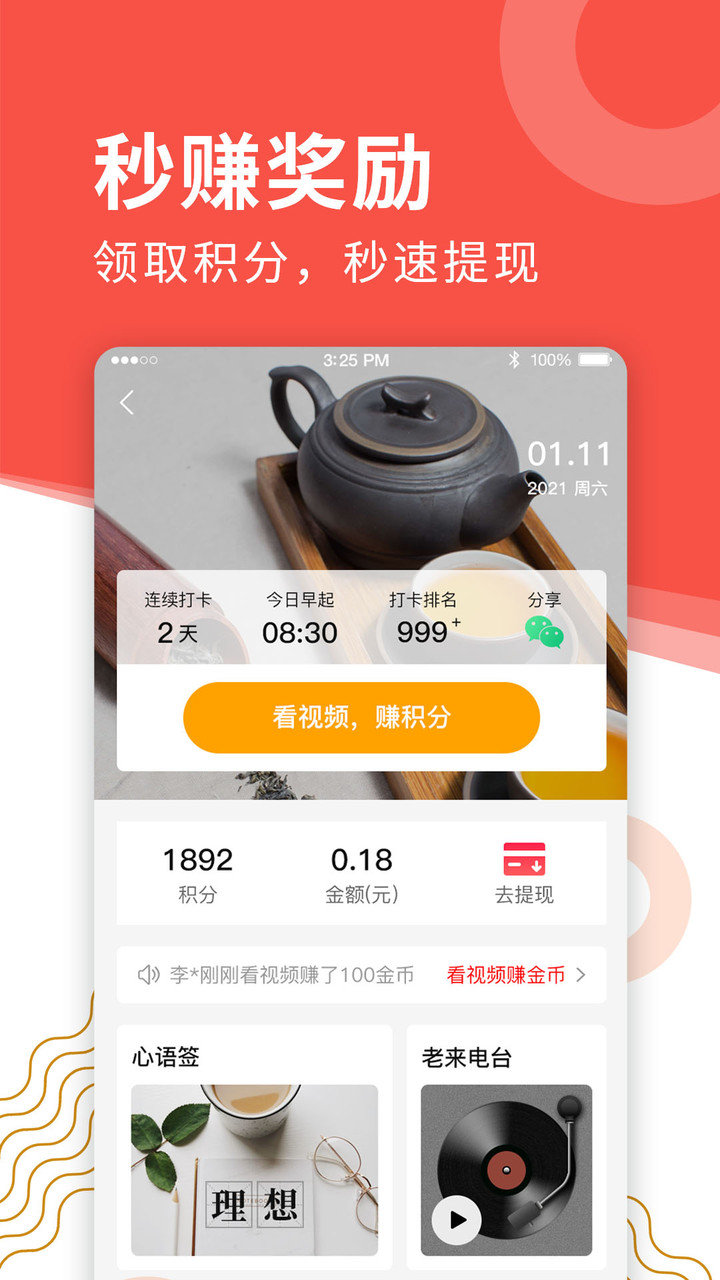 老来网