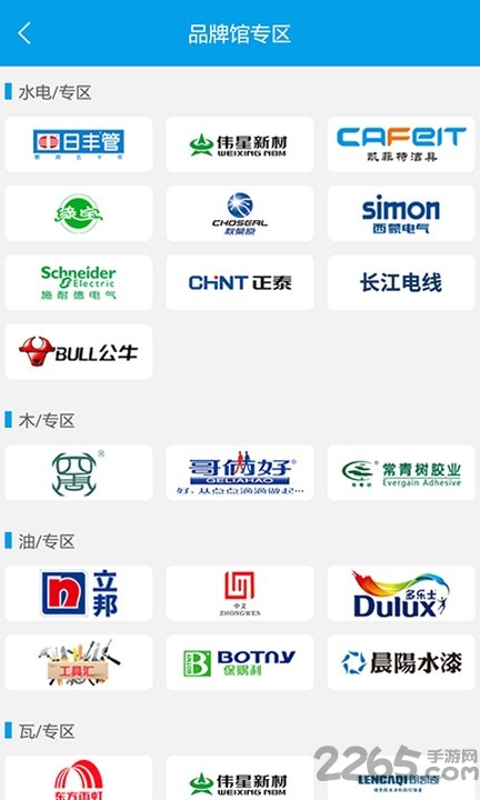 天天开工 天天开工