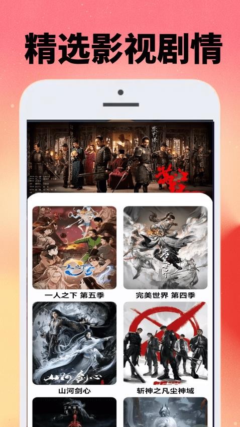 月亮影视app下载最新版