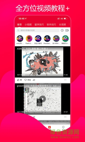 UU艺术留学