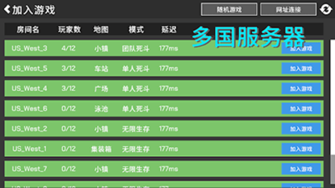 经典战争