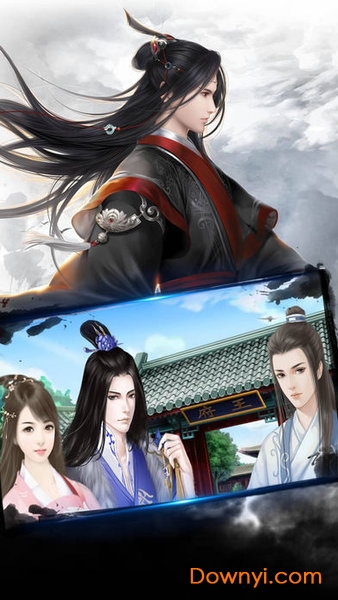 侠之道