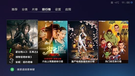 兔子视频 3