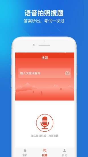 公安执法资格考试题库