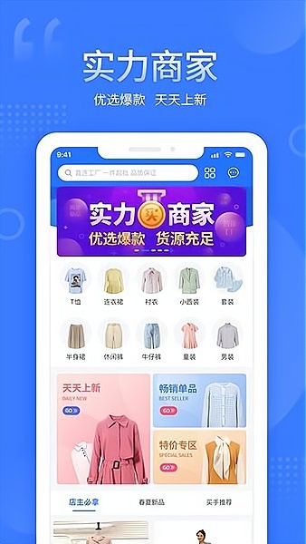艾笃