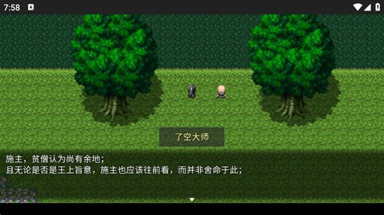 青灯照鳞