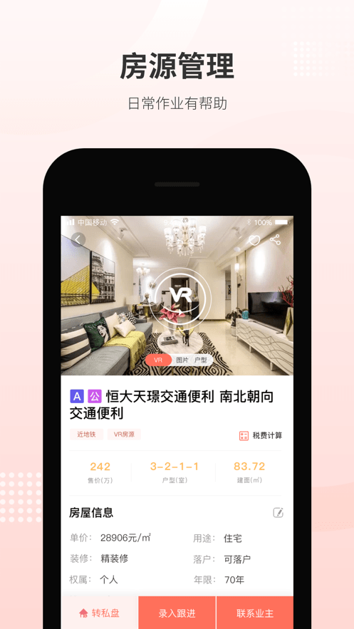 乐呵经纪人 乐呵经纪人