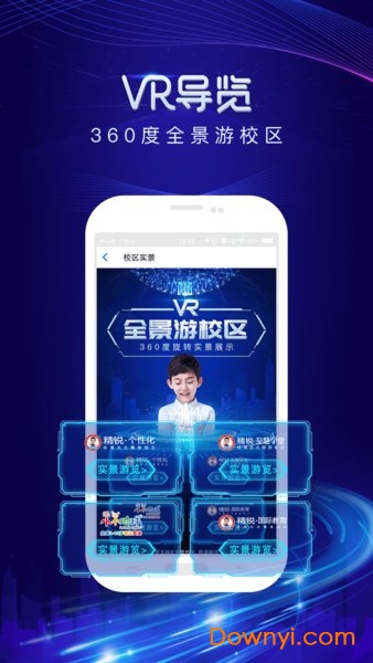 精锐教育
