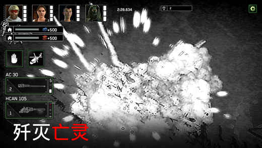 僵尸炮艇生存无限金币版最新版本
