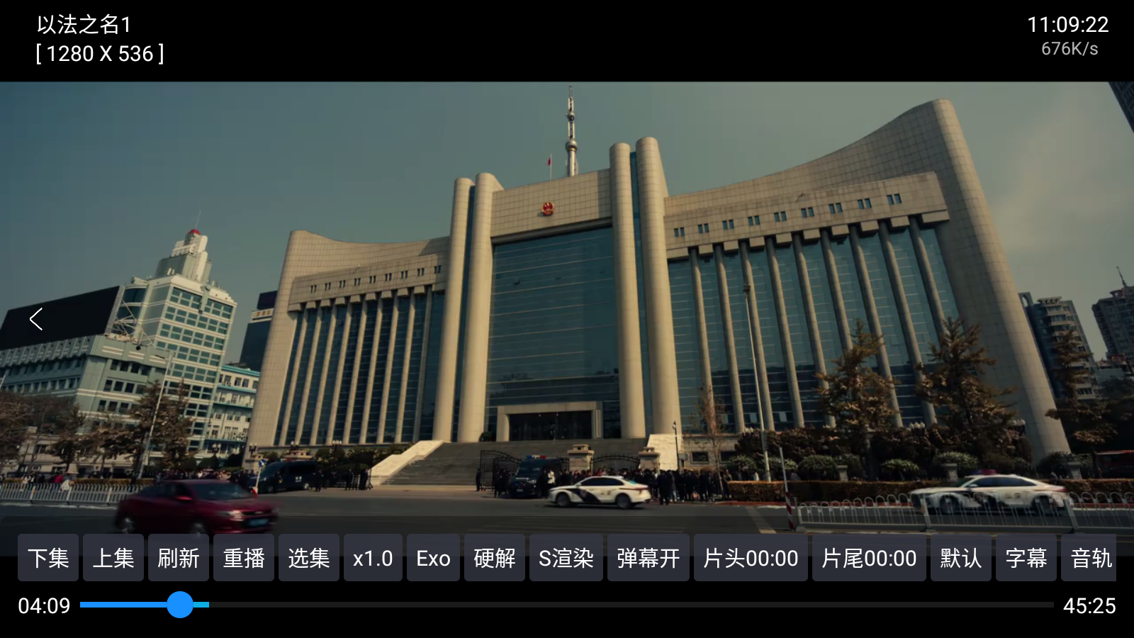 蜗牛影仓