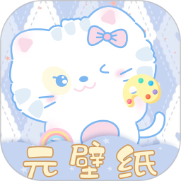 元壁纸 for Android v1.7.0 安卓手机版