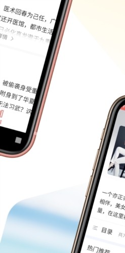 开心看小说书城安卓版v3.1.9